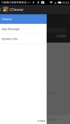 ccleaner安卓版