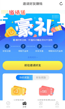 果盘手游官网app