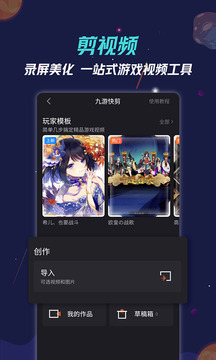 九游游戏中心app官方