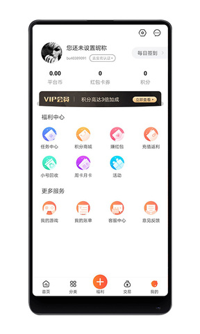 红果游戏盒app