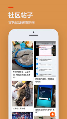 233乐园+app