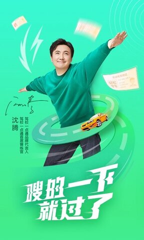 驾校一点通2022最新版本