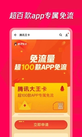 应用宝2022最新版官网app