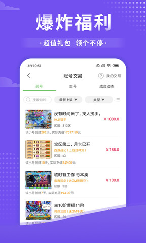 变态游戏盒子app