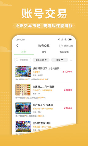 变态游戏下载app 