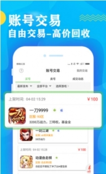 bt游戏盒子app