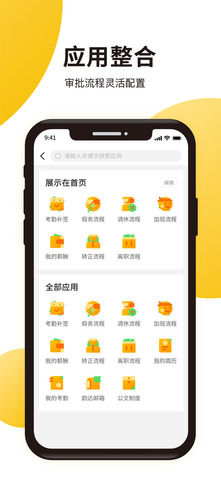 韵之家app