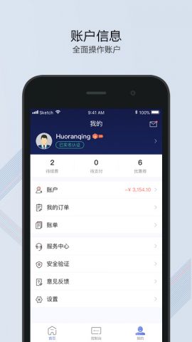 华为手机克隆下载+app