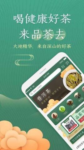 茶馆儿兼职app