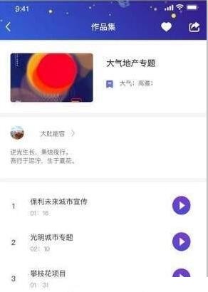 有声读物配音兼职