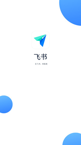 手机办公表格软件免费