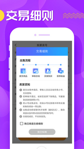 九妖游戏官网app