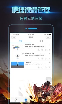 嗨格式录屏大师app