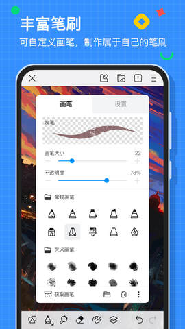 画世界app