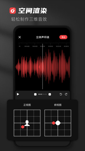 软件audiolab