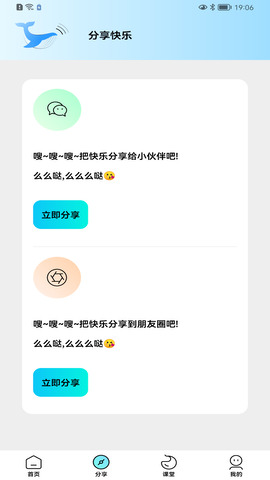 画质怪兽流畅120帧app