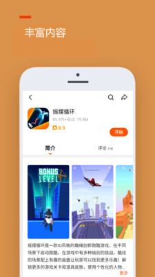 233乐园app