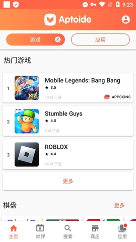 aptoide