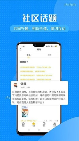 996游戏盒子app