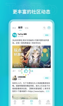 taptap app