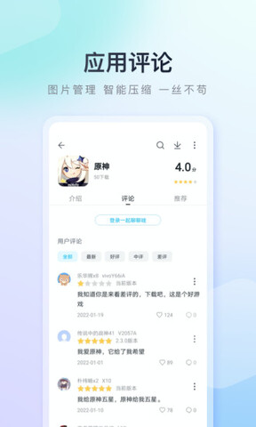 百度手机助手app