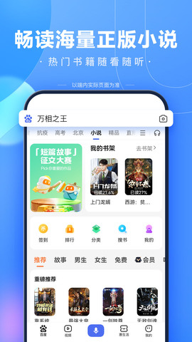 百度平台app