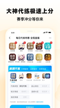 交易猫打手版app