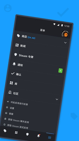 steam手机版官网官方app