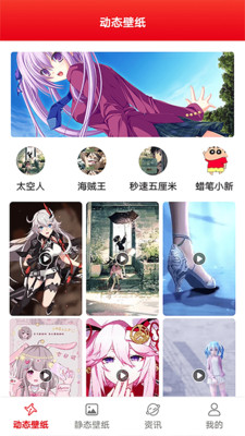 全是漫画app