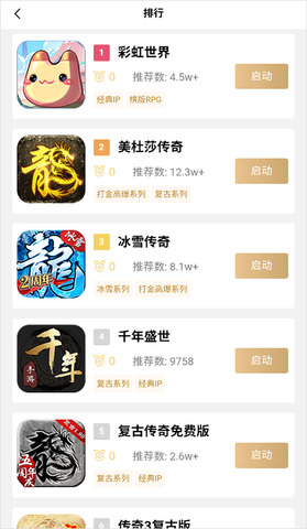 39游戏盒子app