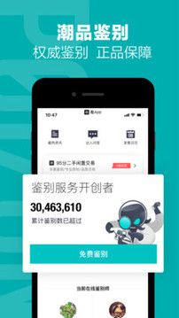 毒app网页版