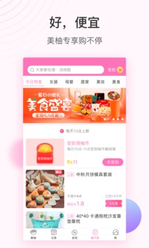 美柚app