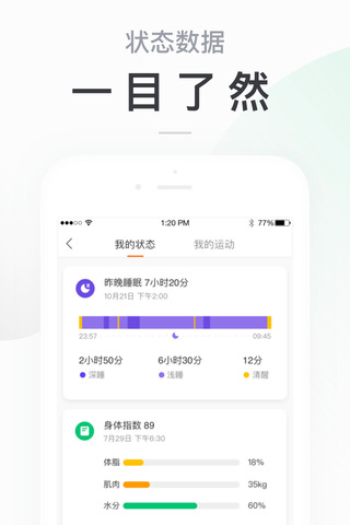 小米运动app官方