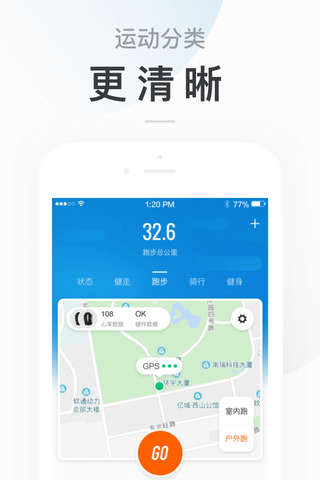 小米运动app官方