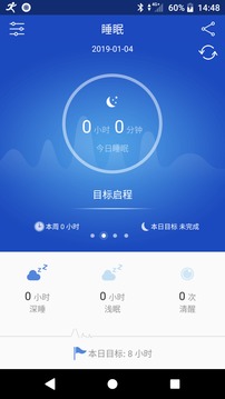 优活手环app下载安卓版