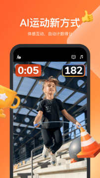 天天跳绳app安卓版